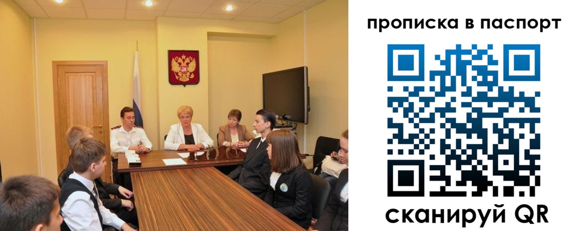 регистрация для дет. сада в Абазе