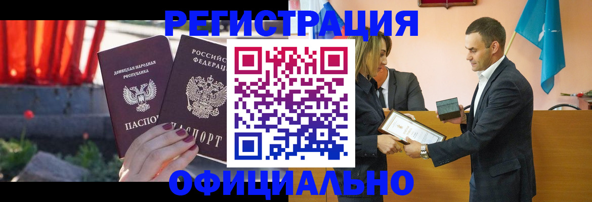 где прописаться в Абазе