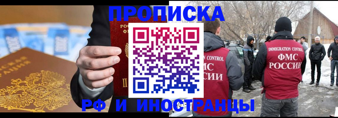 регистрация для дет. сада в Абазе